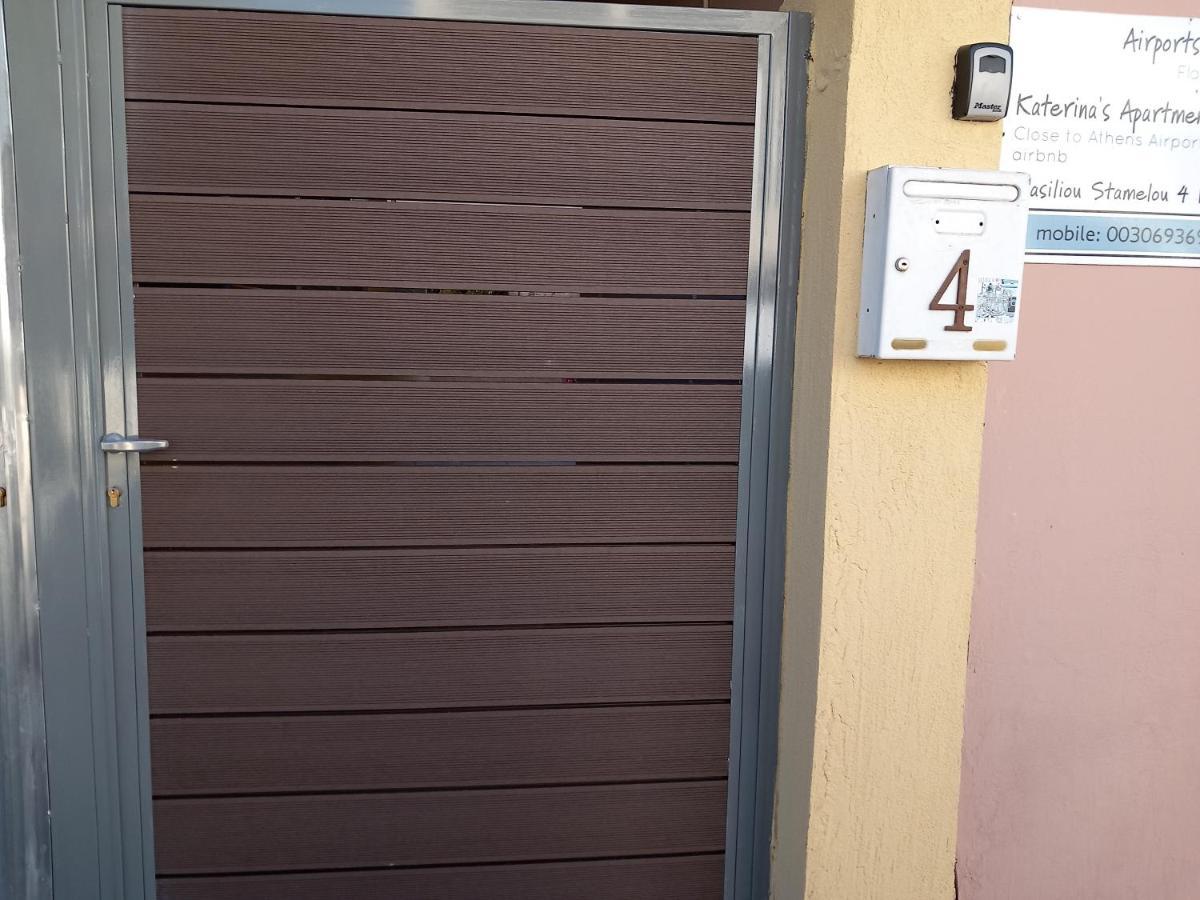 Апартаменты Airport'S Close, Cozy Flat For 6 Persons Markopoulo Mesogaias Экстерьер фото